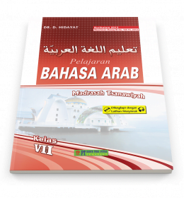 buku bahasa arab kelas 1 Mts tohaputra