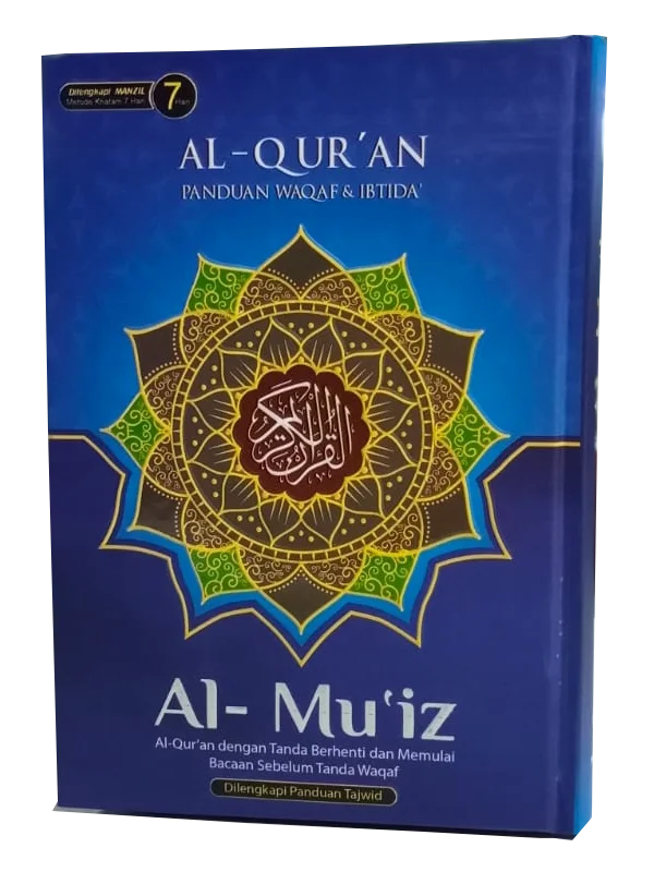 qur'an al mu'iz al quran waqaf dan ibtida a5 a4