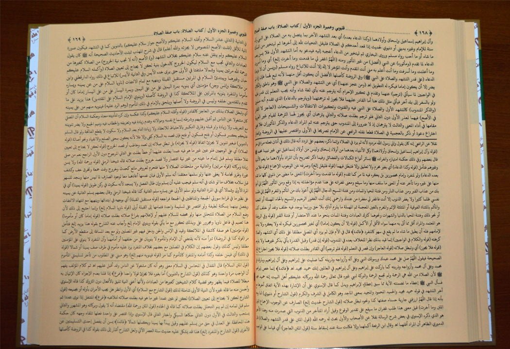 kitab qulyubi tohaputra 1