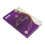 Tafsir