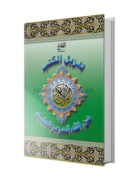Al-Fattah