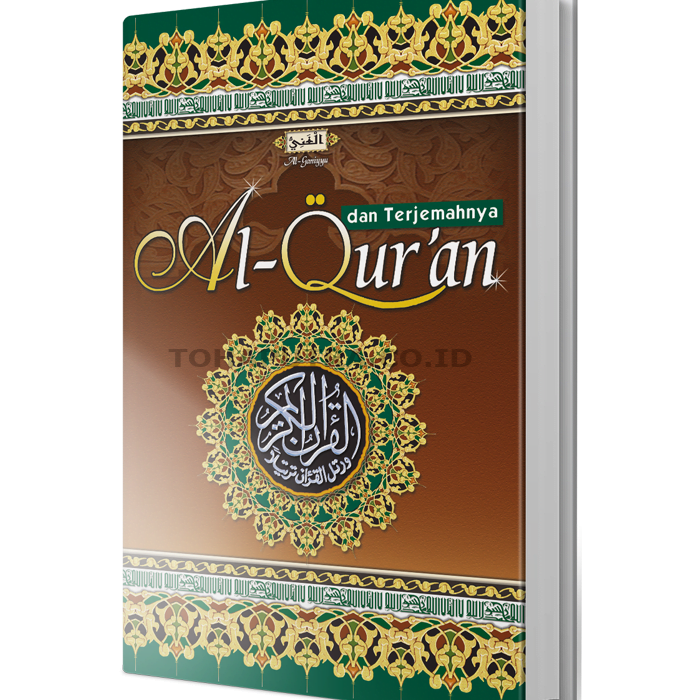 al-ghaniyyu
