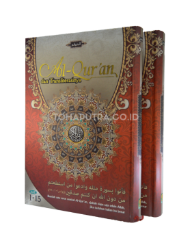 Al-Hakam - 2 Jilid