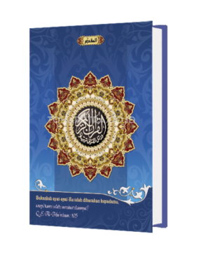 Quran Ukuran Besar Al-Muqoddimu HC