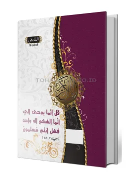 Al-Qobidh