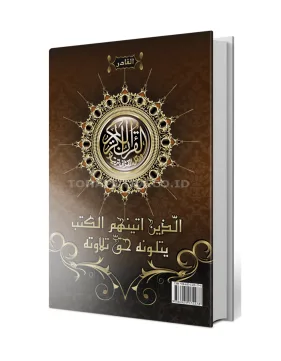 Al-Qodir