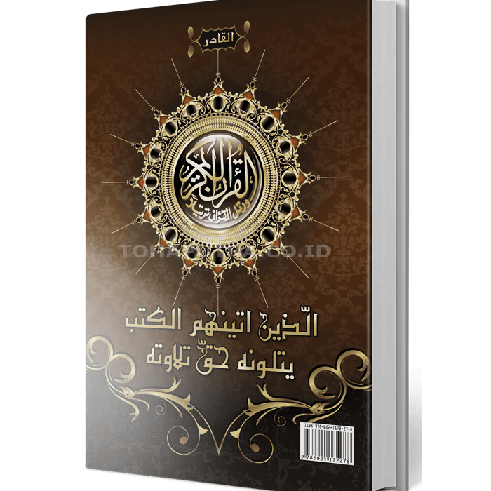 al-qodir al-qodir