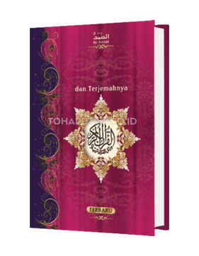Al-Qur'an Terjemah As-Shomad | Toha Putra