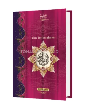 Al-Qur'an Terjemah As-Shomad | Toha Putra