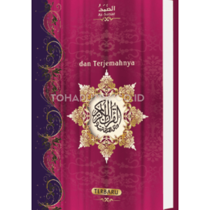 Al-Qur'an Terjemah As-Shomad | Toha Putra