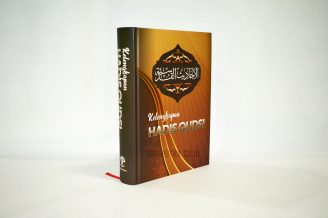 Kelengkapan HADIS QUDSI