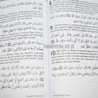 11b-terjemah-bulughul-maram-hvs