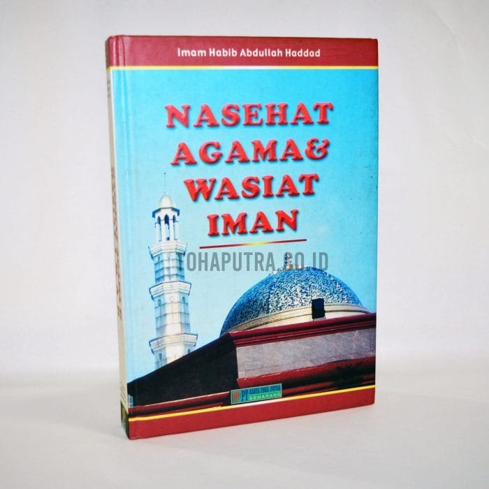 13a-nasehat-agama-wasiat-iman 13a-nasehat-agama-wasiat-iman
