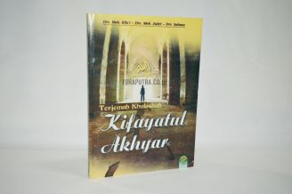 Terjemah Kifayatul Akhyar - Kertas CD