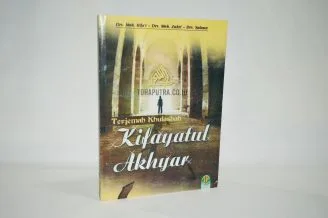 Terjemah Kifayatul Akhyar - Kertas CD