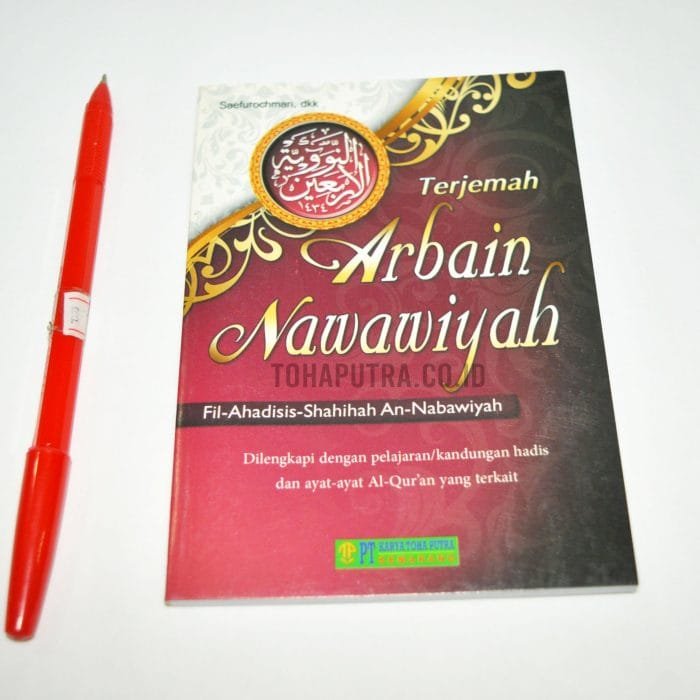 17a-terjemah-arbain-nawawiyah