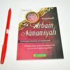 17a-terjemah-arbain-nawawiyah