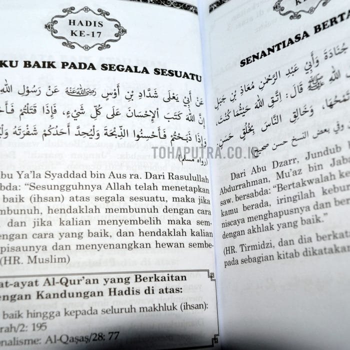 17b-terjemah-arbain-nawawiyah