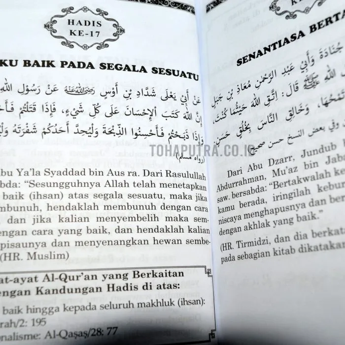 17b-terjemah-arbain-nawawiyah