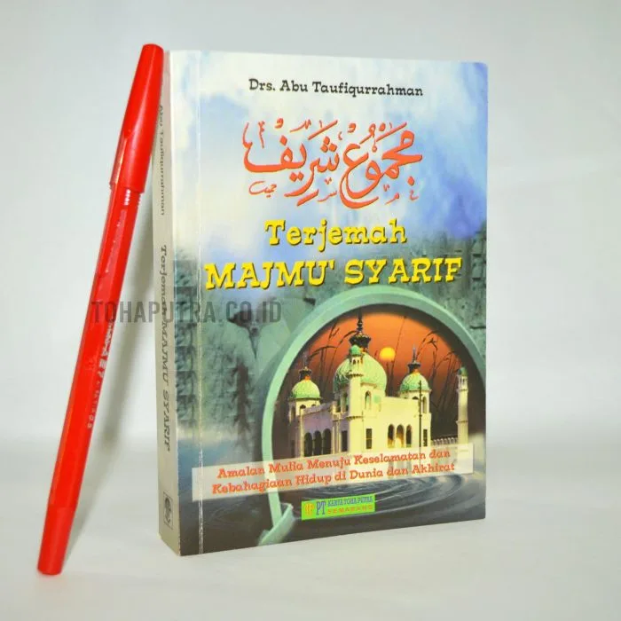 18a-terjemah-majmu-syarif 18a-terjemah-majmu-syarif