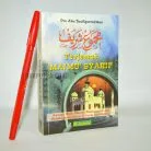 18a-terjemah-majmu-syarif