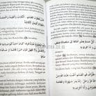 19b-terjemah-bidayatul-hidayah