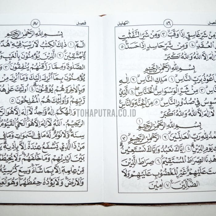 23b-majmu-syarif-kecil-kalep