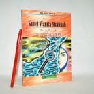 25a-kunci-wanita-shalihah