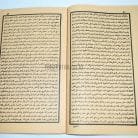 27b-syarah-almatlub-bi-syarhil-maqsud