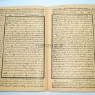 28b-syarah-waroqat-dimyati