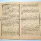 32b-syarah-asy-syarqawi-ala-al-hudhudi
