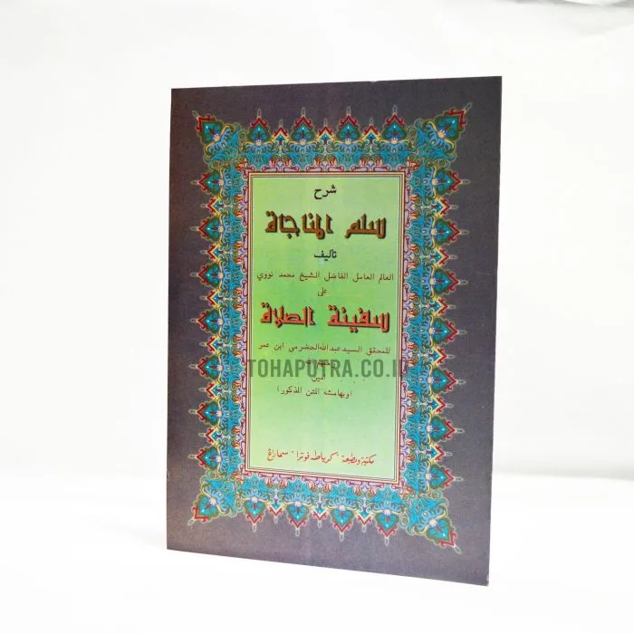 36a-syarah-as-sullamun-najah