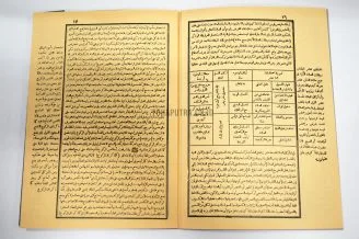 36b-syarah-as-sullamun-najah