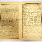 36b-syarah-as-sullamun-najah