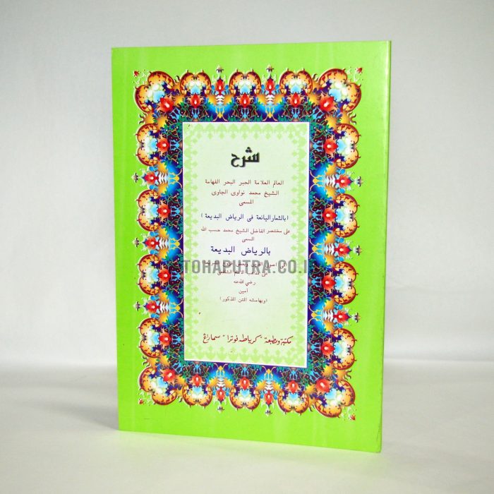 37a-syarah-riyadul-badiah