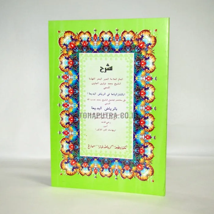 37a-syarah-riyadul-badiah 37a-syarah-riyadul-badiah