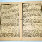 37b-syarah-riyadul-badiah