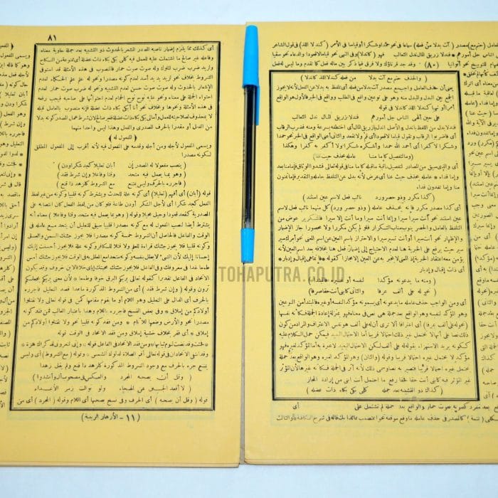 39b-syarah-dahlan-alfiah