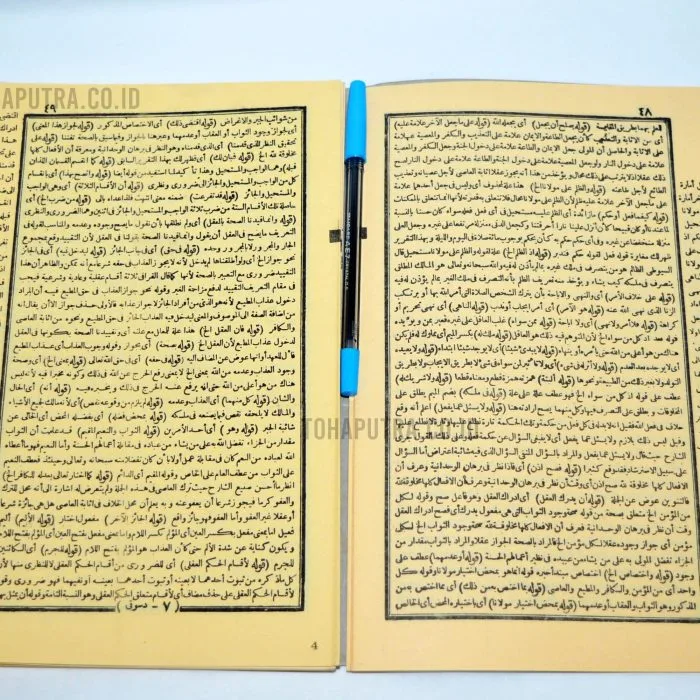 40b-syarah-dasuki 40b-syarah-dasuki