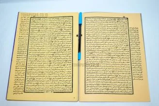 40b-syarah-dasuki