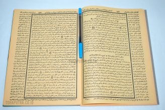 42b-syarah-majalis-saniyah