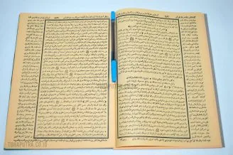 42b-syarah-majalis-saniyah