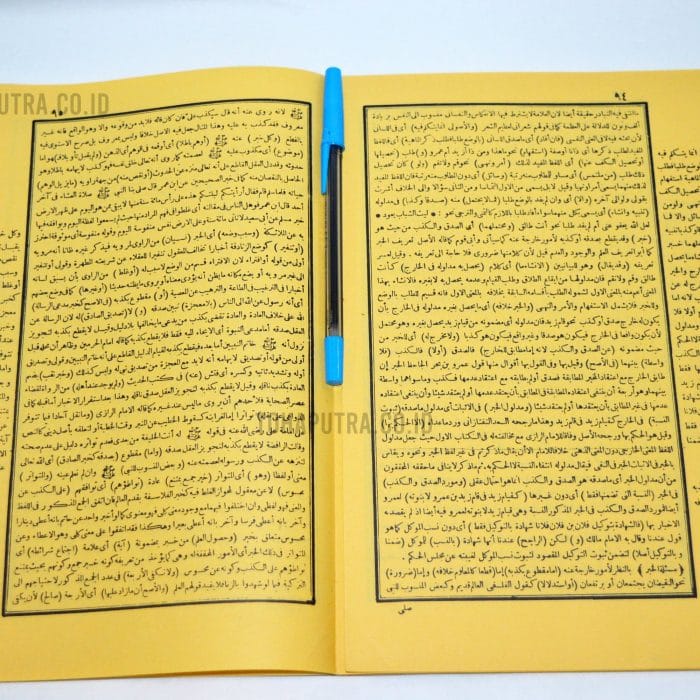 43b-syarah-ghoyatul-wusul