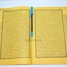 43b-syarah-ghoyatul-wusul