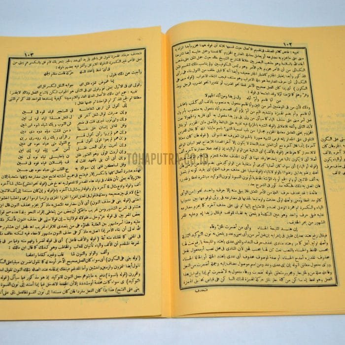 44b-syarah-tasywiqul-khilan 44b-syarah-tasywiqul-khilan