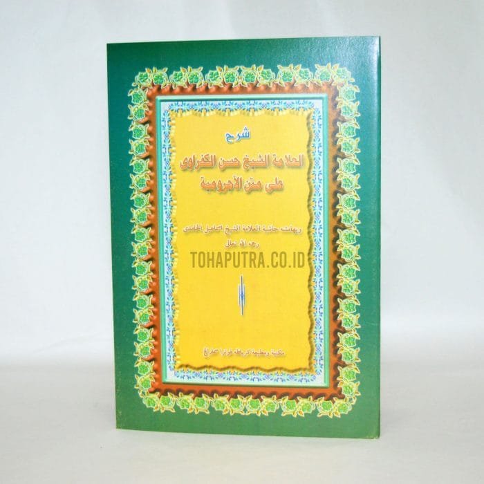 45a-syarah-syekh-hasan-al-kafrawi-ala-matan-al-jurumiyah 45a-syarah-syekh-hasan-al-kafrawi-ala-matan-al-jurumiyah
