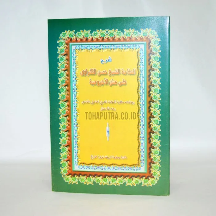 45a-syarah-syekh-hasan-al-kafrawi-ala-matan-al-jurumiyah