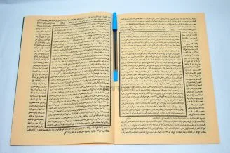 45b-syarah-syekh-hasan-al-kafrawi-ala-matan-al-jurumiyah