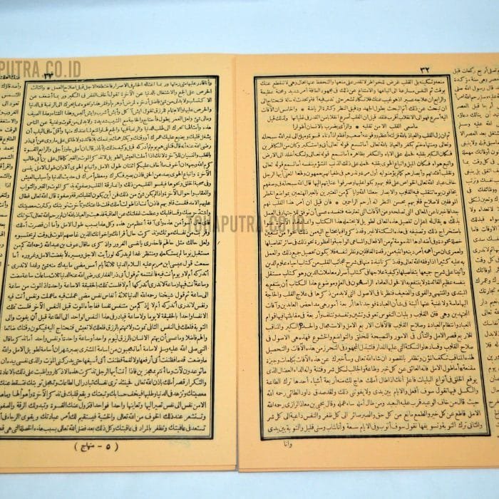46b-syarah-minhajul-abidin