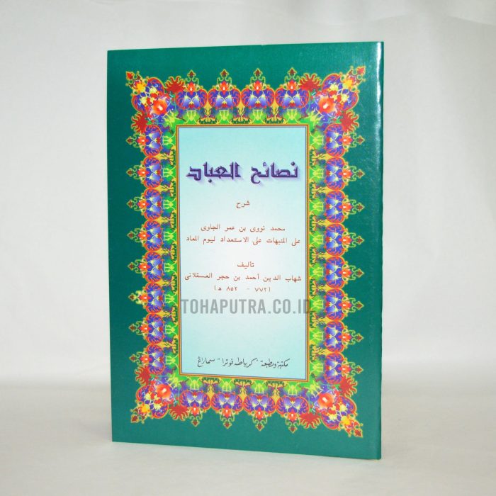 47a-syarah-nasaihul-ibad